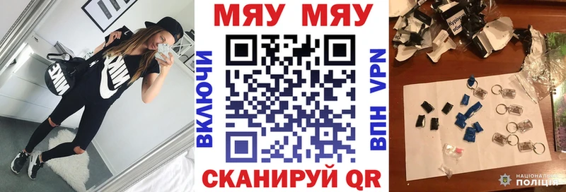 Купить закладку Амфетамин  MDMA  COCAIN  НБОМе  МЕФ  Тында