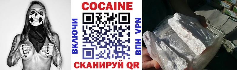 Купить закладки  Тында  Cocaine Боливия 