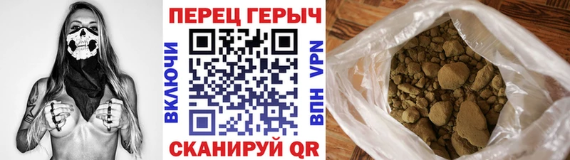 ГЕРОИН хмурый  Купить  Тында 