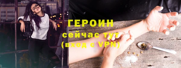 мдма Дмитровск