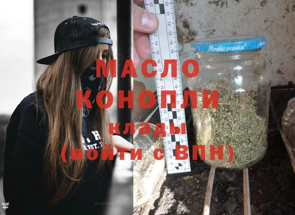 каннабис Дмитриев