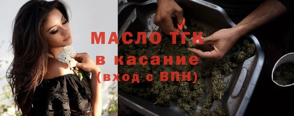 мдма Дмитровск