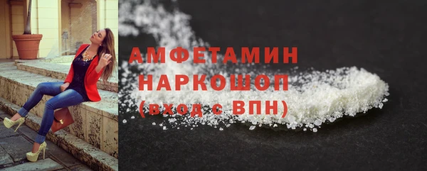 мдма Дмитровск