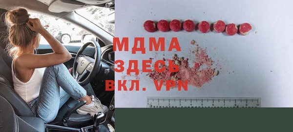 мефедрон VHQ Дмитров