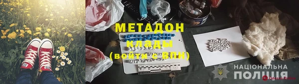 мефедрон VHQ Дмитров