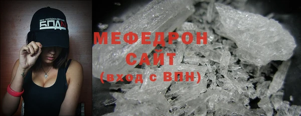 мефедрон VHQ Дмитров