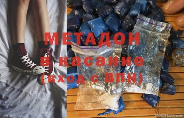 мдма Дмитровск