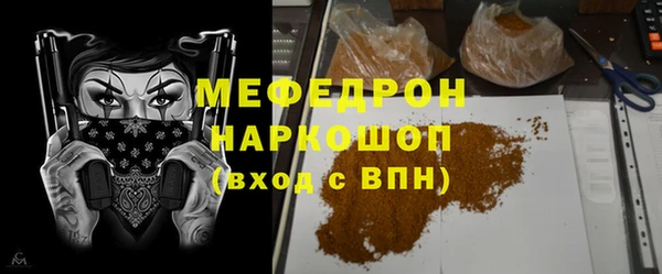 мефедрон VHQ Дмитров