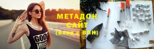 мефедрон VHQ Дмитров