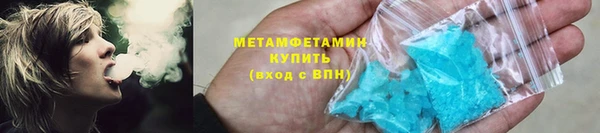 мдма Дмитровск