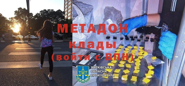 мдма Дмитровск