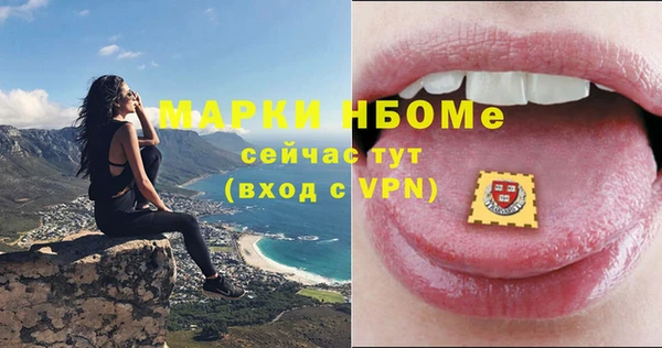 мдма Дмитровск