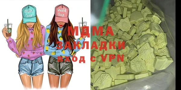 мефедрон VHQ Дмитров