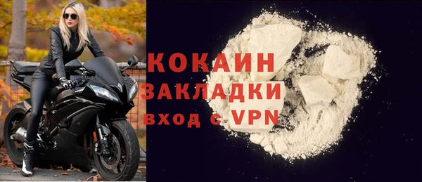 мдма Дмитровск