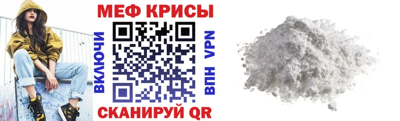 МЯУ-МЯУ 4 MMC  Купить  Тында 