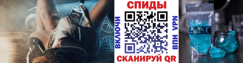 Первитин Декстрометамфетамин 99.9% Купить где Тында