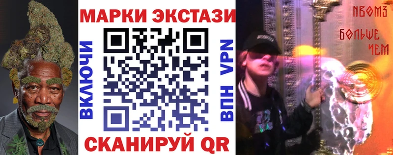 Купить закладки  Тында  Марки N-bome 1,8мг 