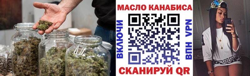 Дистиллят ТГК гашишное масло  Купить  Тында 