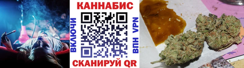 Шишки марихуана планчик  Купить где  Тында 
